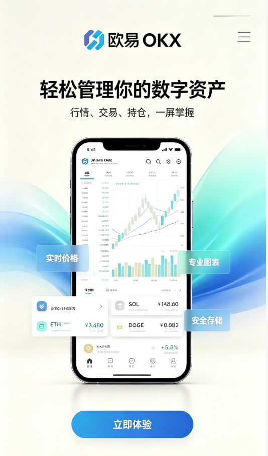 下载注册步骤